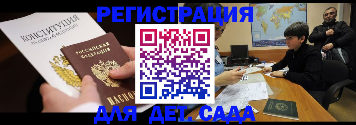 пропишу в квартире в Майском